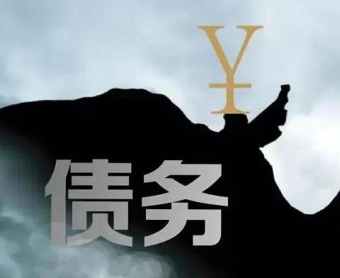 什么是债务优化，玛纳斯债务优化有什么效果？