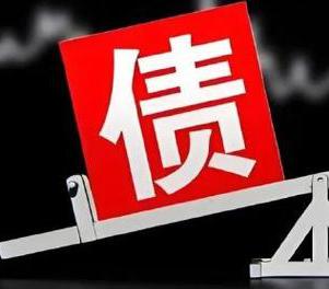 玛纳斯网贷债务重组是怎么做的？