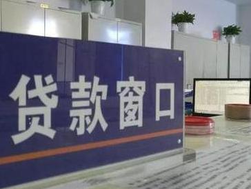 玛纳斯停息挂账怎么办理？办理停息挂账的流程和注意事项有哪些？