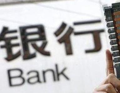 办理玛纳斯银行抵押贷款流程及条件是什么?