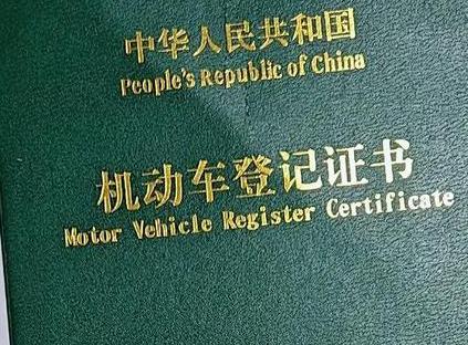 玛纳斯车抵押贷款有没有风险？