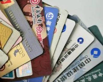 玛纳斯个人消费贷款办理要符合哪些条件？